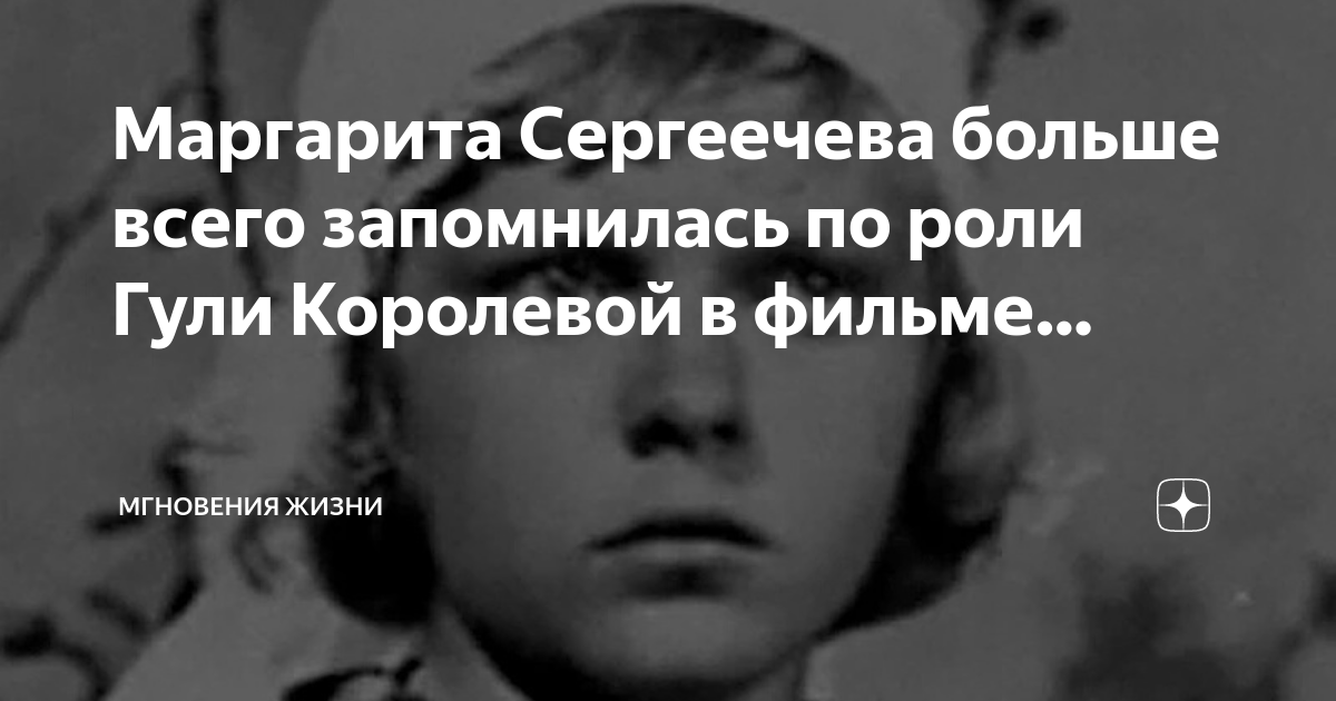 Детскую душу навсегда поразило. Девочка грустит. Цитаты 2022. Любовь остается навсегда. Внешность на время душа навсегда.