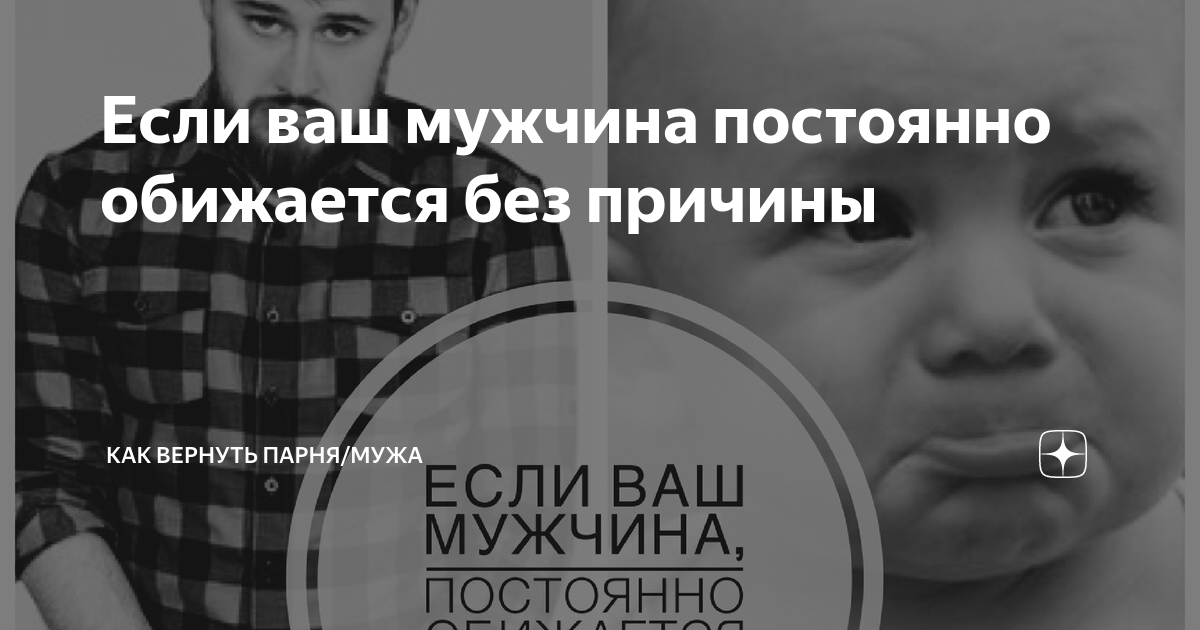 «Я постоянно на всех обижаюсь, с этим жить тяжело». Что скажет психолог | kormstroytorg.ru