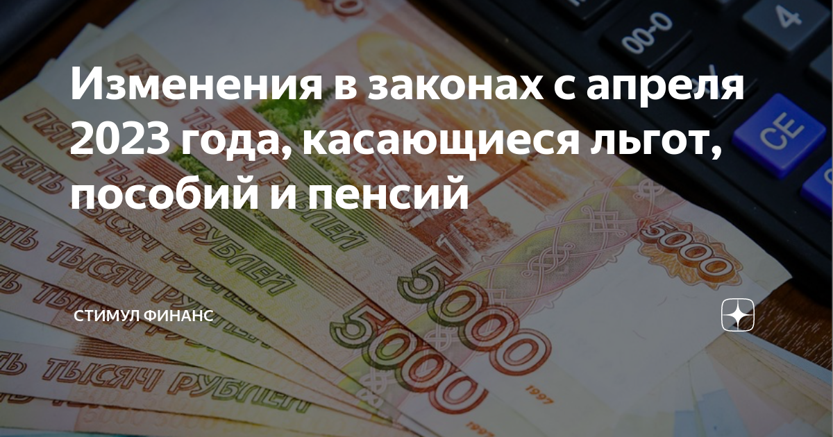 10 добавят пенсию. 10 добавят пенсию