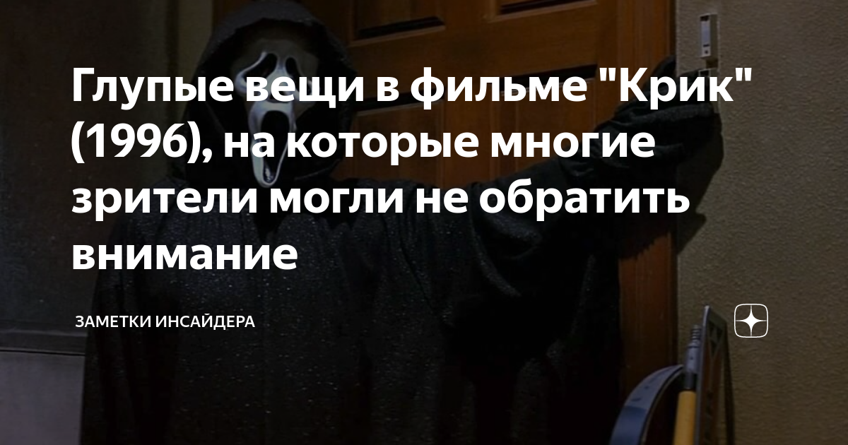 в. этом месте творится что то странное
