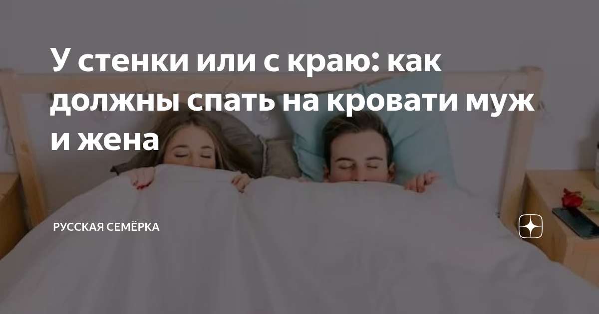 «Муж отказывает мне в сексе, потому что я поправилась» - садовыйквартал33.рф