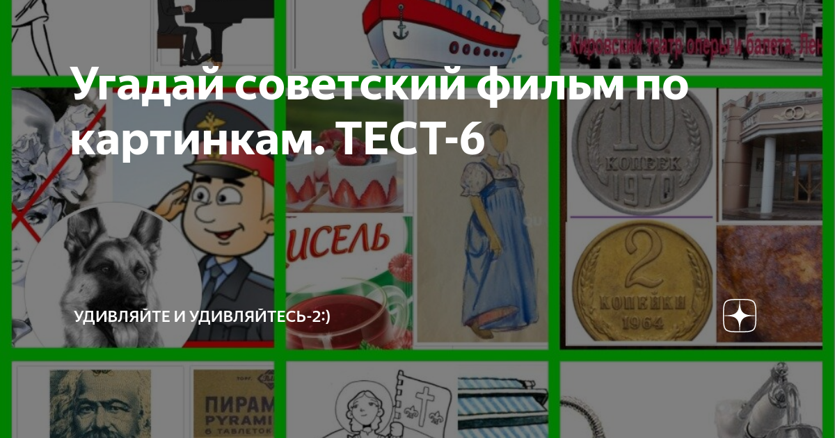 Как узнать фильм по картинке на телефоне