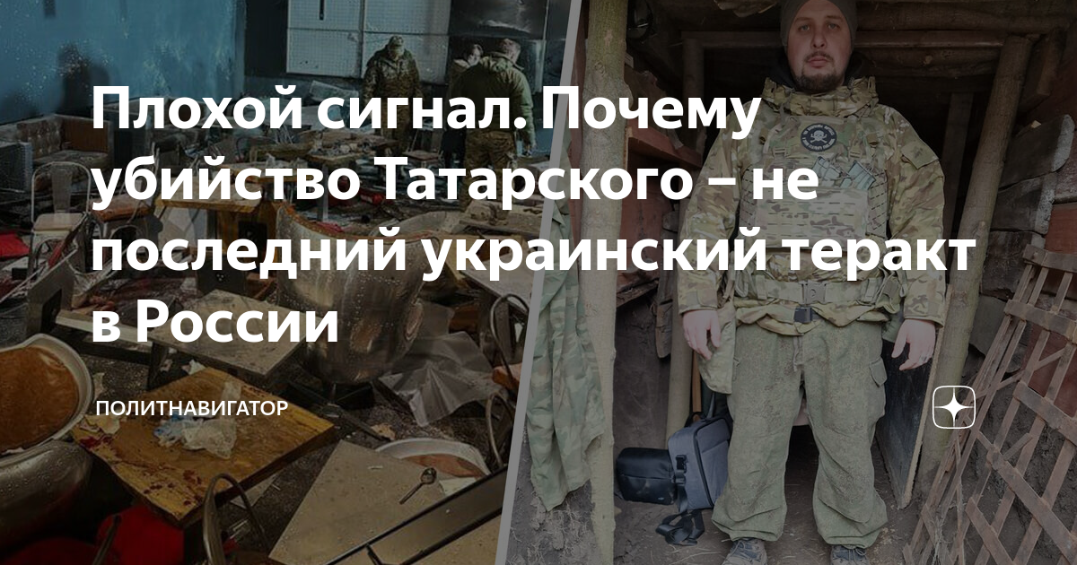 Военные истории из жизни. Украинцы плохие.