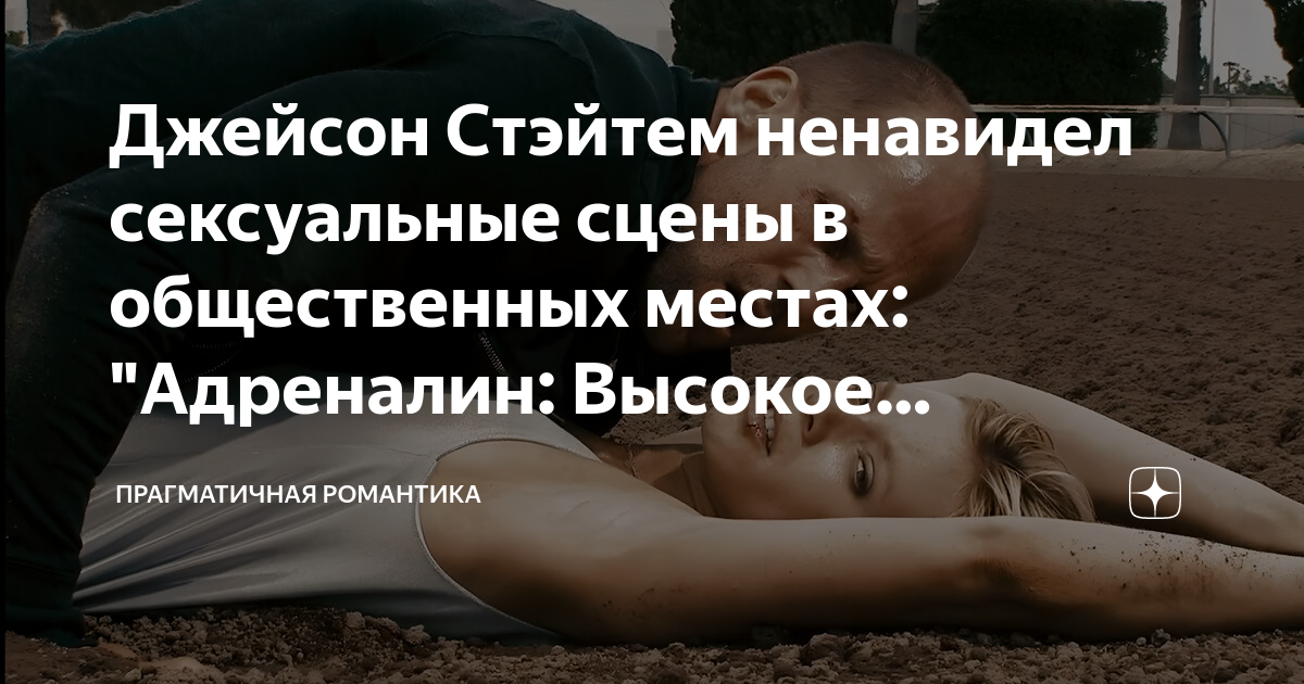 Чтобы улучшить свои результаты, многие спортсмены занимаются сексом прямо перед соревнованиями