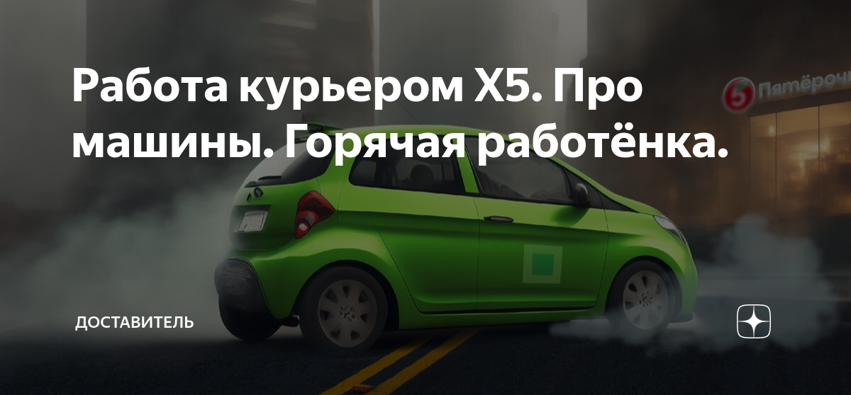 Разборка матизов в спб