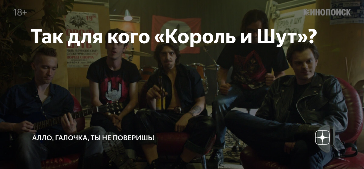 Ты не поверишь 13. 01 24. Ты не поверишь нтв. 01 24. Ты не поверишь последний выпуск 2022.