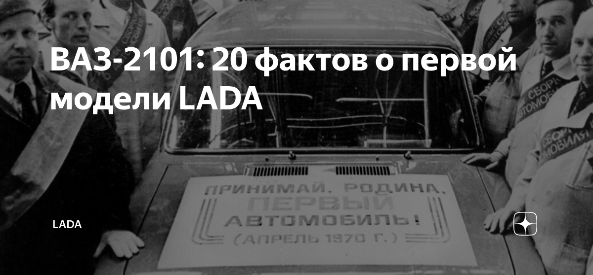 Завод копейки зимой - Спілкування - Украинский Автоклуб ВАЗ