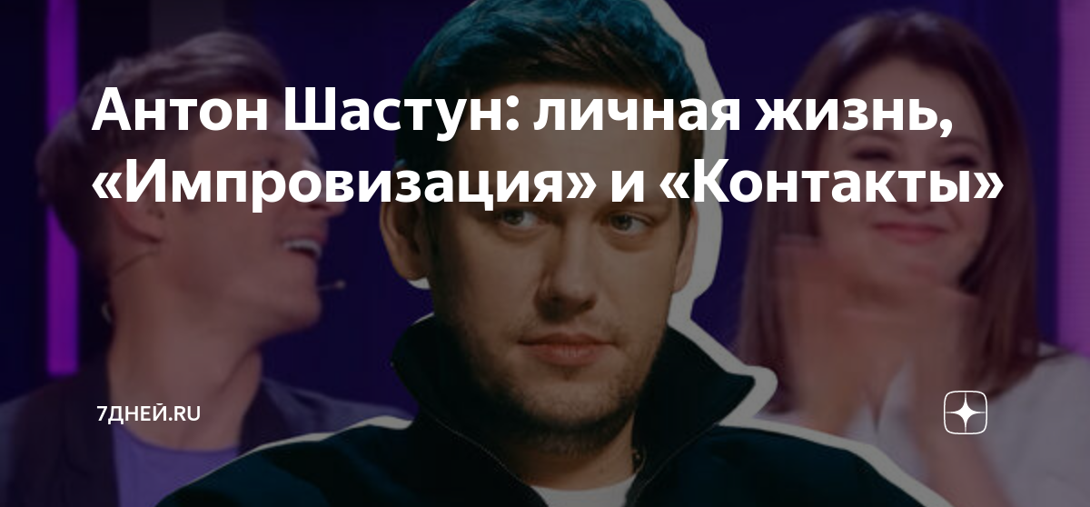 импровизация жизни