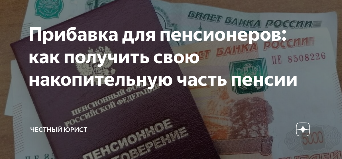 Выплаты при увольнении. Выплаты при увольнении по собственному. Пособия при увольнении по собственному желанию. Положенные выплаты при увольнении по собственному желанию.