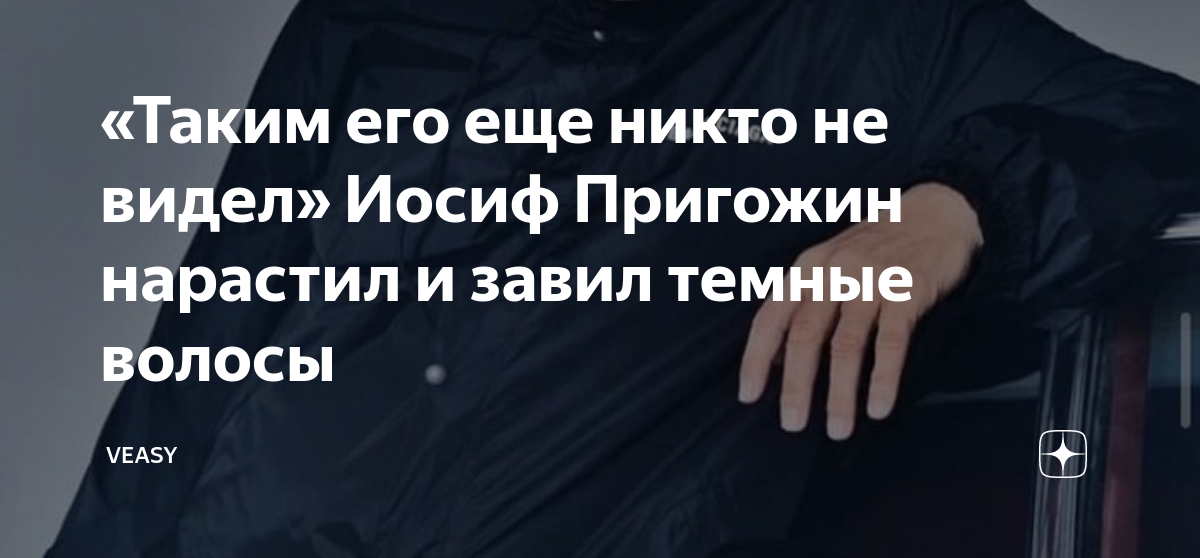 Предсказание пригожина о курске. Пригожин продюсер. Пригожин чвк. Предсказание пригожина о курске. Пригожин чвк вагнера.