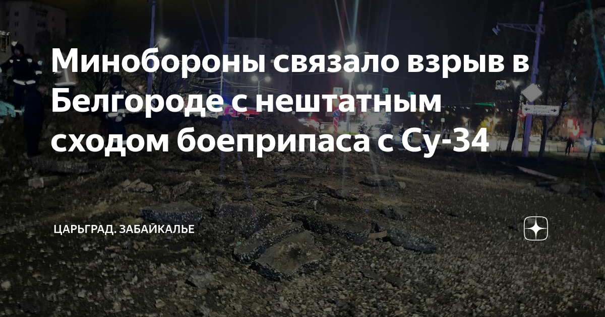 что означает сход боеприпаса. что означает сход боеприпаса. кассетная ракета поражающие элементы. запрещении кассетных боеприпасов. новые патроны в калибре 366 ткм.