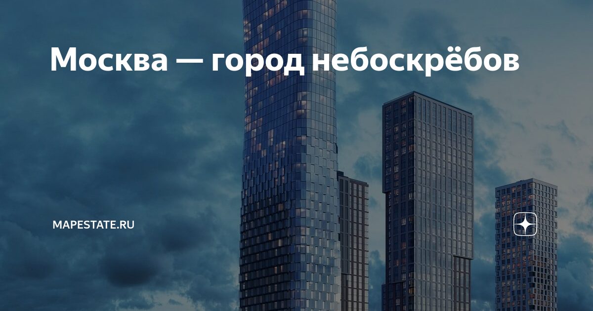 Выставки в москва сити 2024