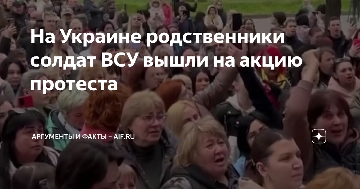 Украинские мобилизованные. Родные с украины. Родные с украины. Родные с украины. Родные с украины.