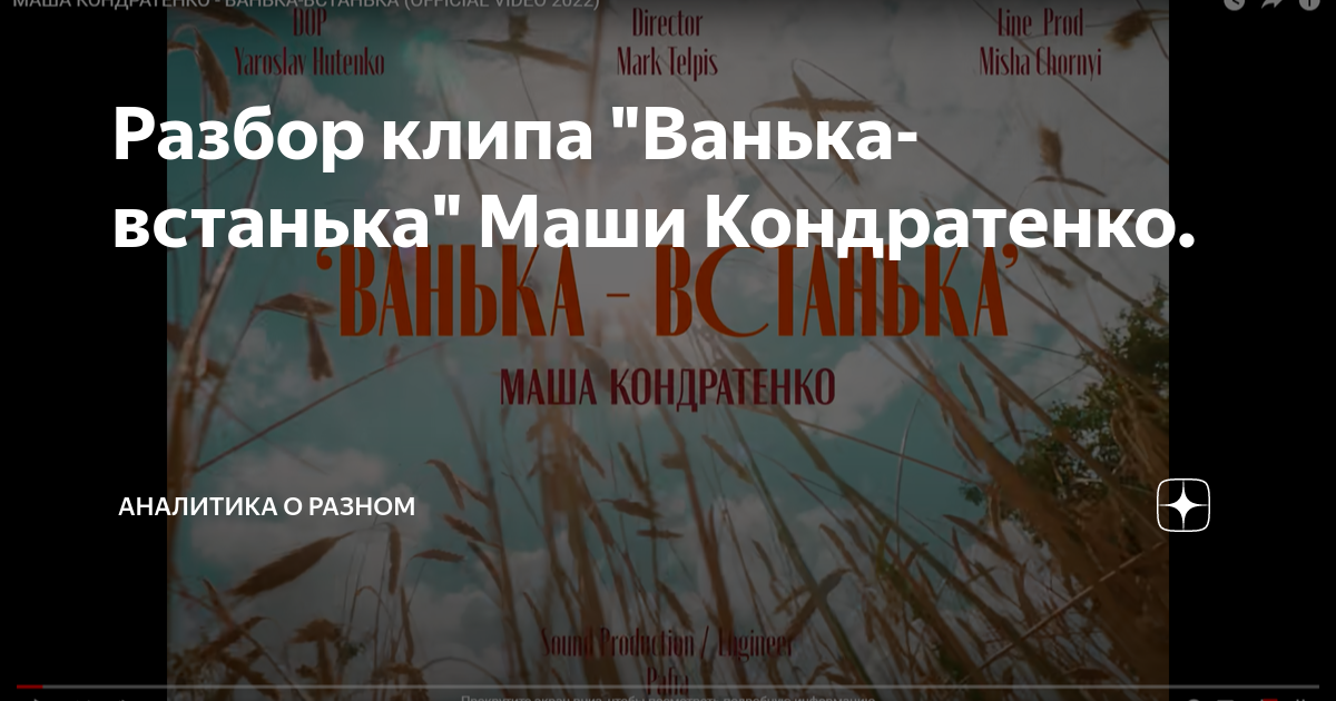 Стакан неваляшка ванька встанька