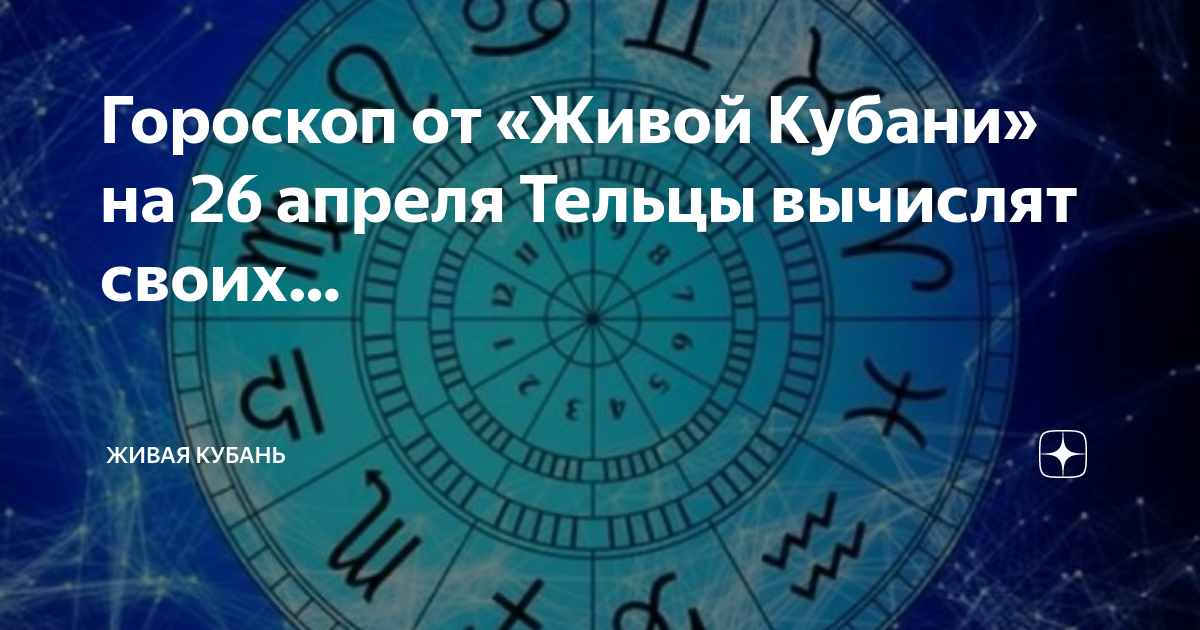 Совместимость льва и льва в отношениях. Совместимость львов. лев и лев совместимость. лев мужчина совместимость. совместимость львов и львов.