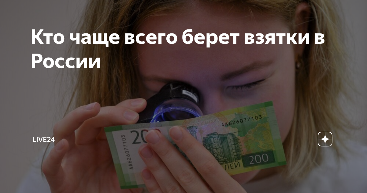 Кто чаще всего берет займы