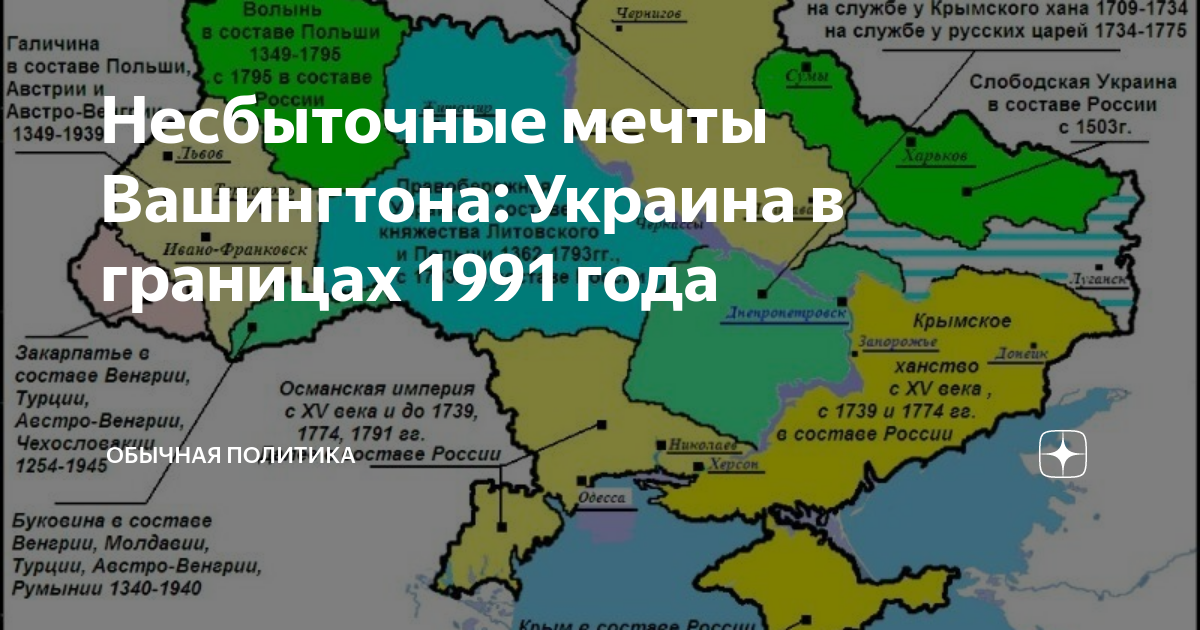 Какой была украина в 1991 году. Границы Украины дл1991. Границы Украины 1991 года на карте. Границы Украины до 1991 года. Украина до 1991 года на карте.