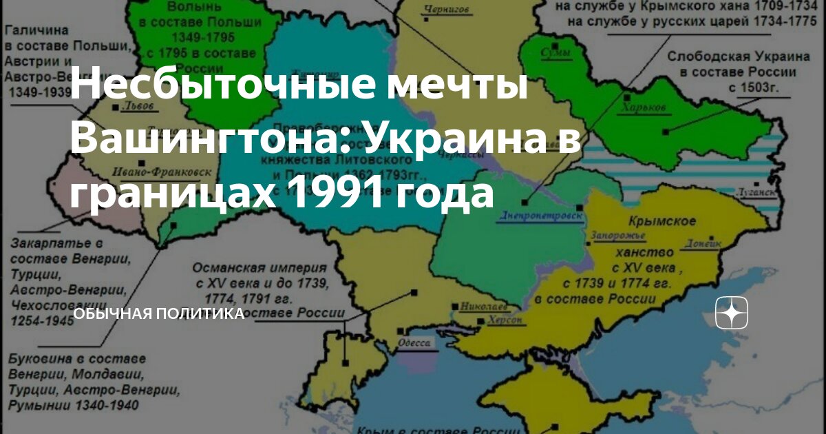 Границы украины до 1991 года карта