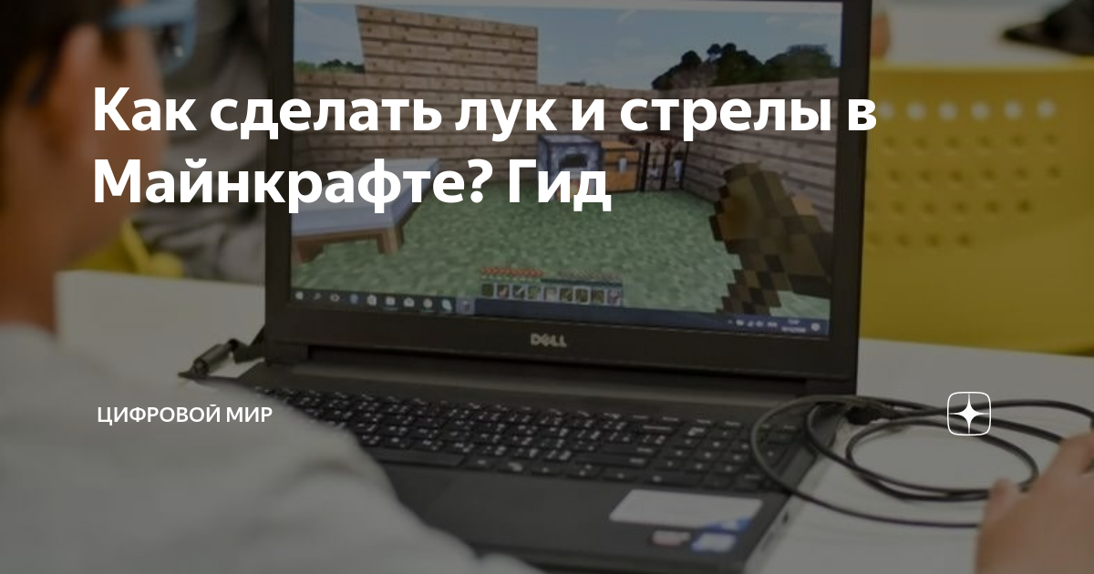 6 Лучших заклинаний для арбалета в Minecraft