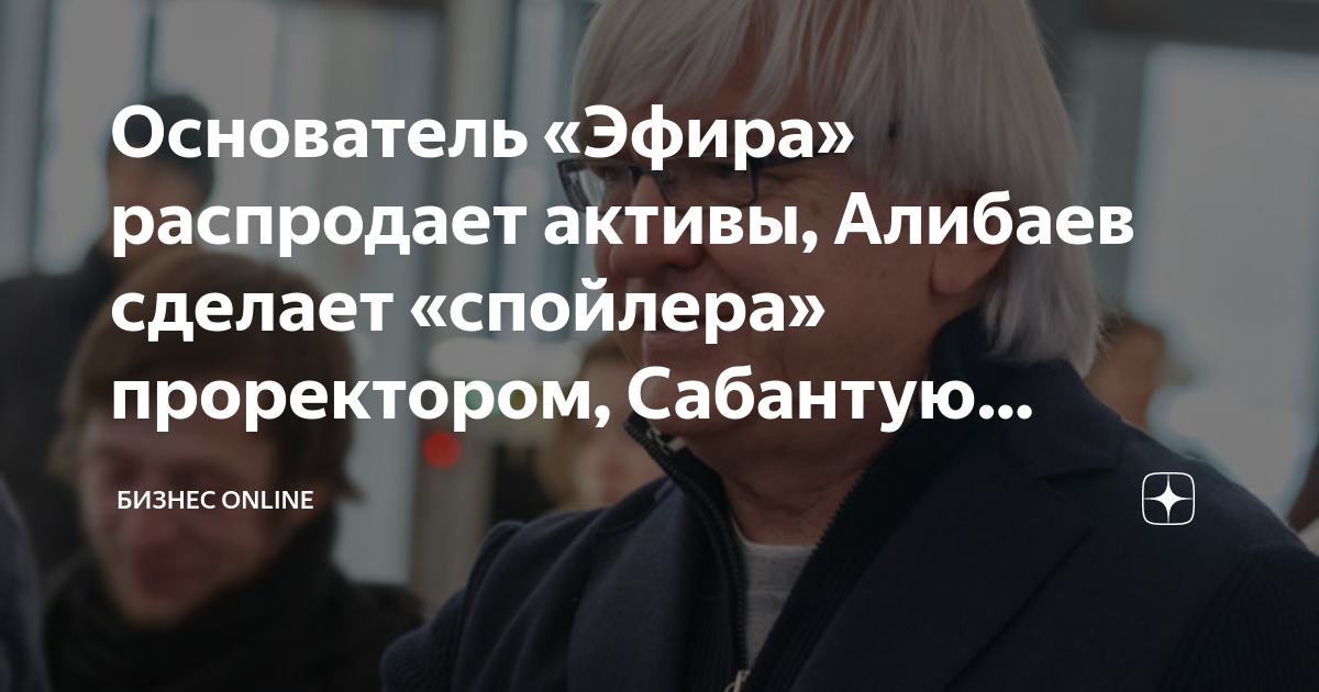 Брачный бизнес спойлер