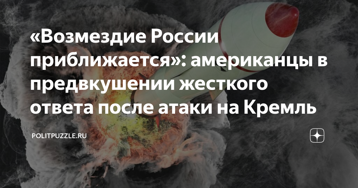 Полиция сша задержание. Американец с флагом. Чёрные паруса флинт и синглтон. Американец с флагом. Полиция сша задержание.
