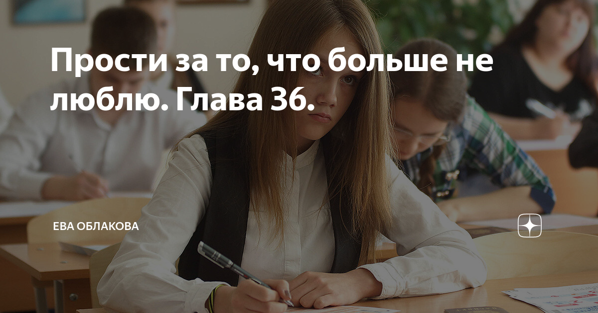 Рассказы евы облаковой читать на дзене. Рассказы евы облаковой читать на дзене