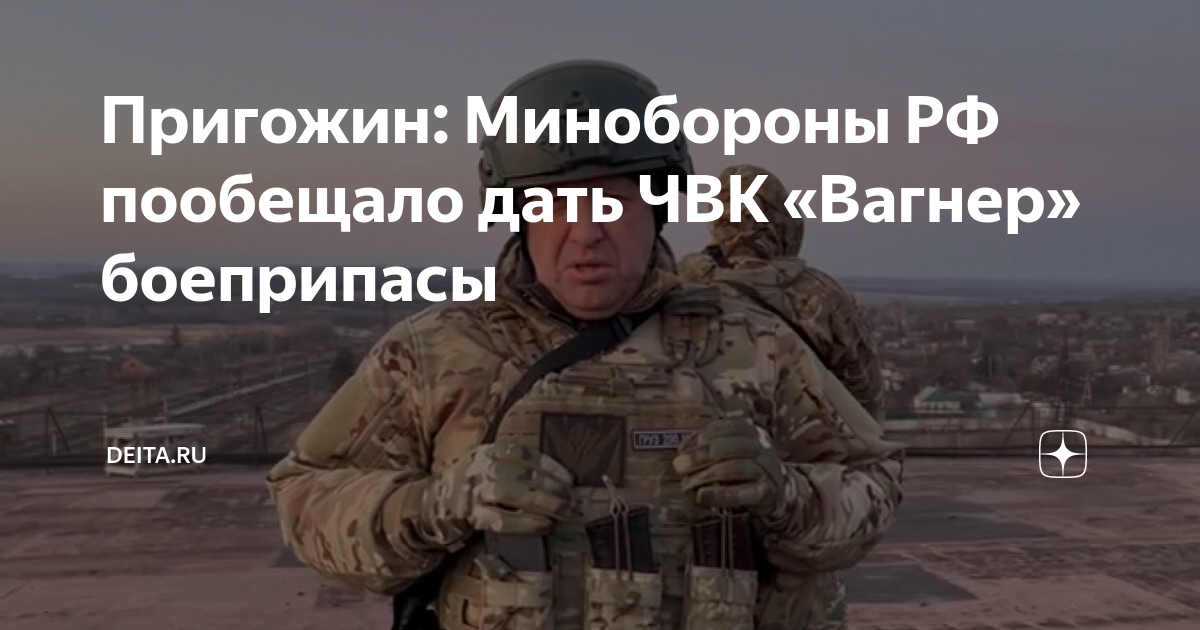 Чвк вагнер вербовка. Сколько осталось вагнеров. Распорядок дня в чвка вагнер. Организация чвк вагнер. Боец чвк вагнера с артемовска.