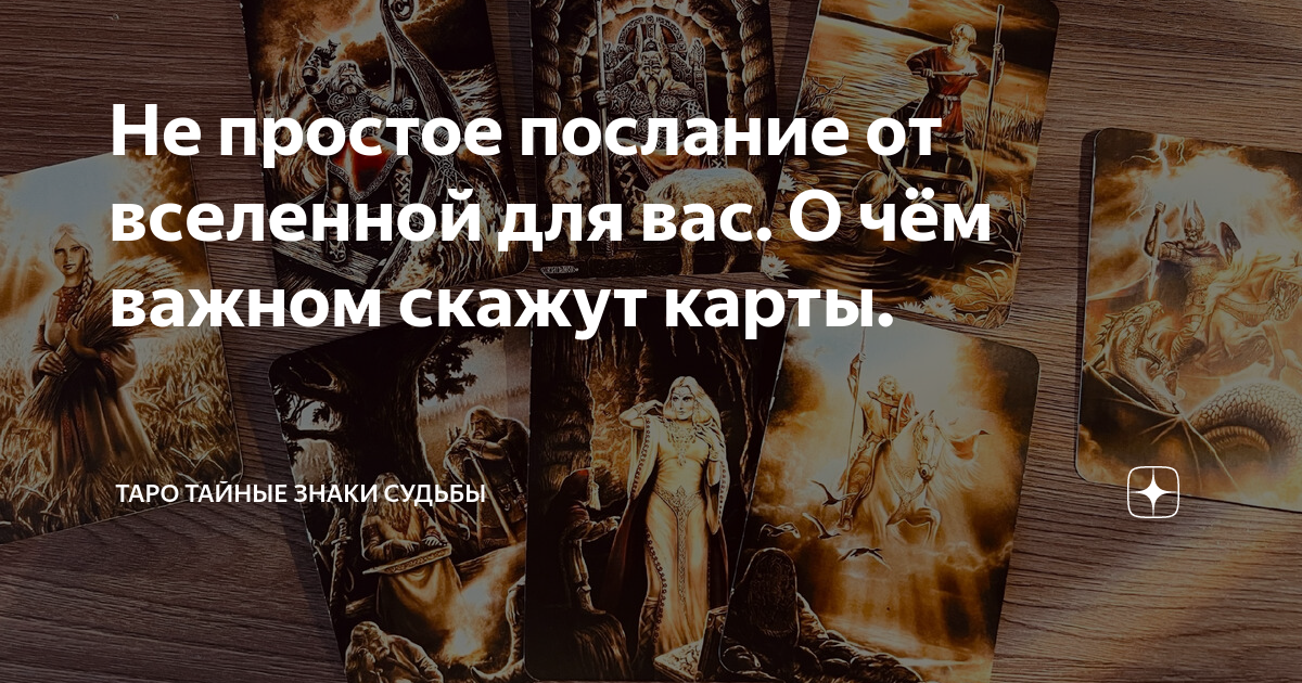 правда ли говорят карты. расклад говорит ли человек правду. правда ли говорят карты. гадалка карикатура. карты правду говорят гадание.