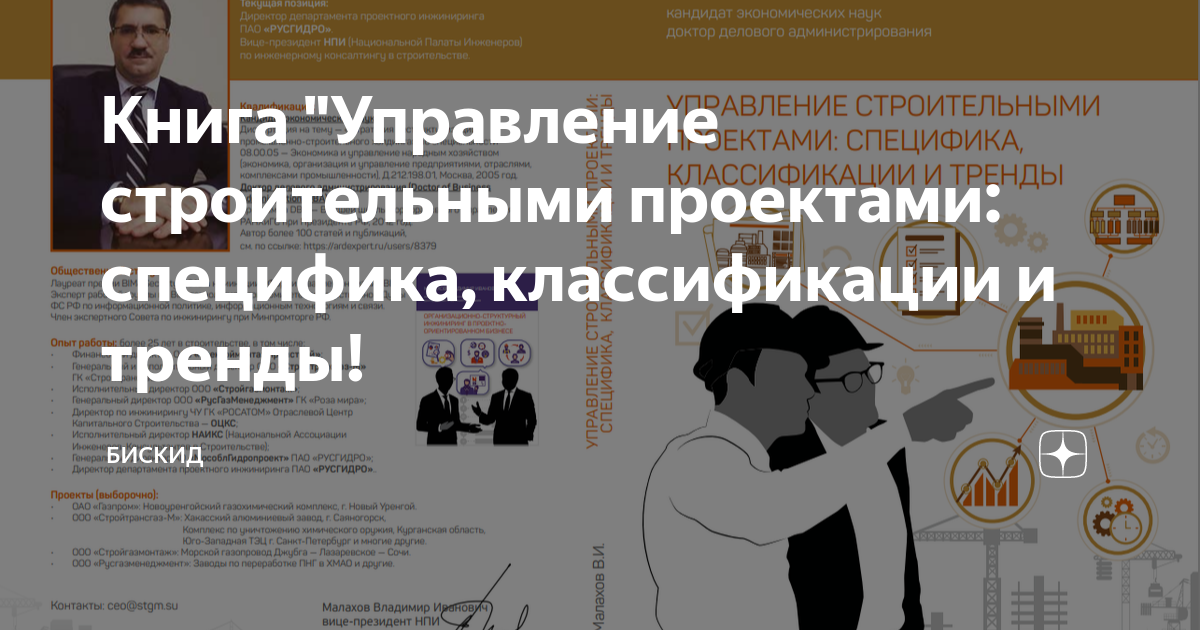 Каждый второй предприниматель России считает Москву лучшим городом для ведения б