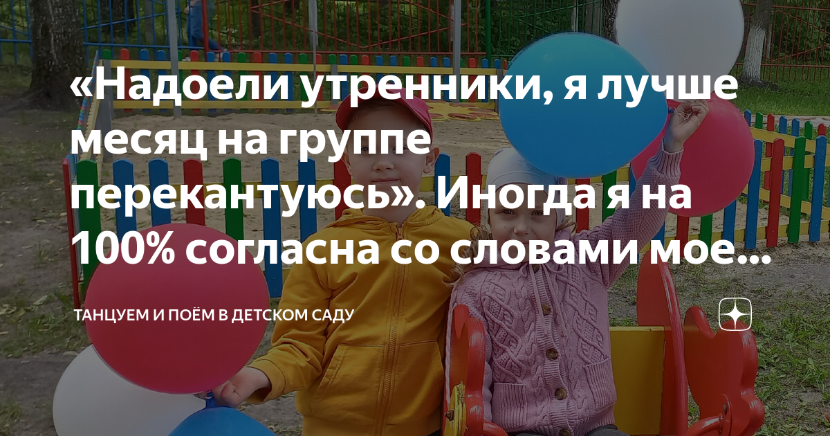 Надоело все картинки со словами