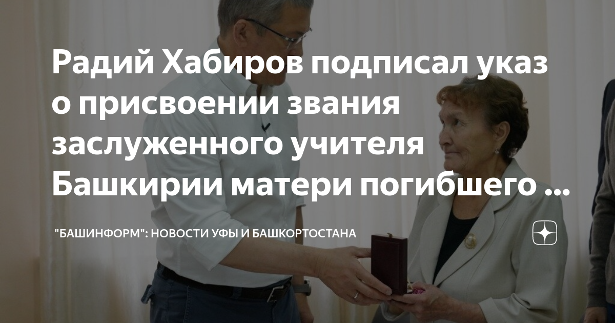 Повышение зарплаты учителям. Зарплата учителя в башкортостане последние новости 2024. Зарплата учителя в башкортостане последние новости 2024. Повышение зарплаты медикам в 2022. Какая зарплата у учителей.