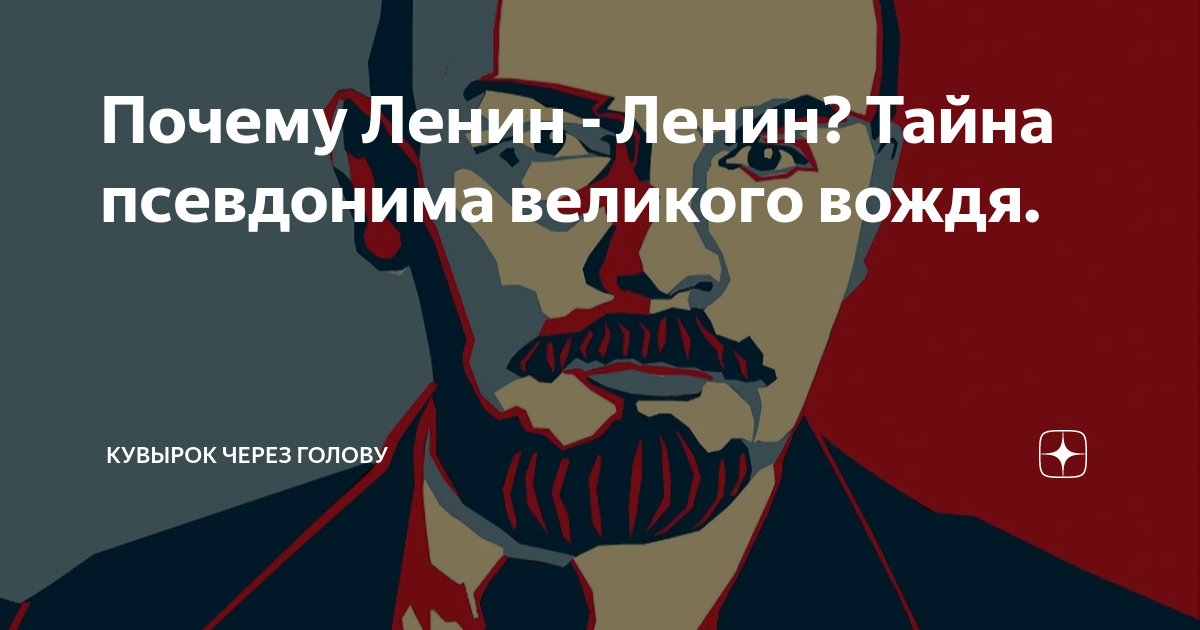 Псевдонимs. Тайна псевдонима. Исихазм аннотированная библиография. Красивые имена для псевдонима. Литературный псевдоним антон павлович чехов.