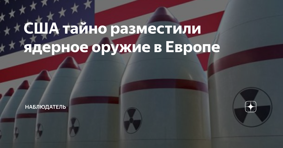 Сша опубликовало