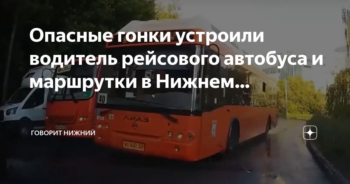 Водитель автобуса вредная работа или нет