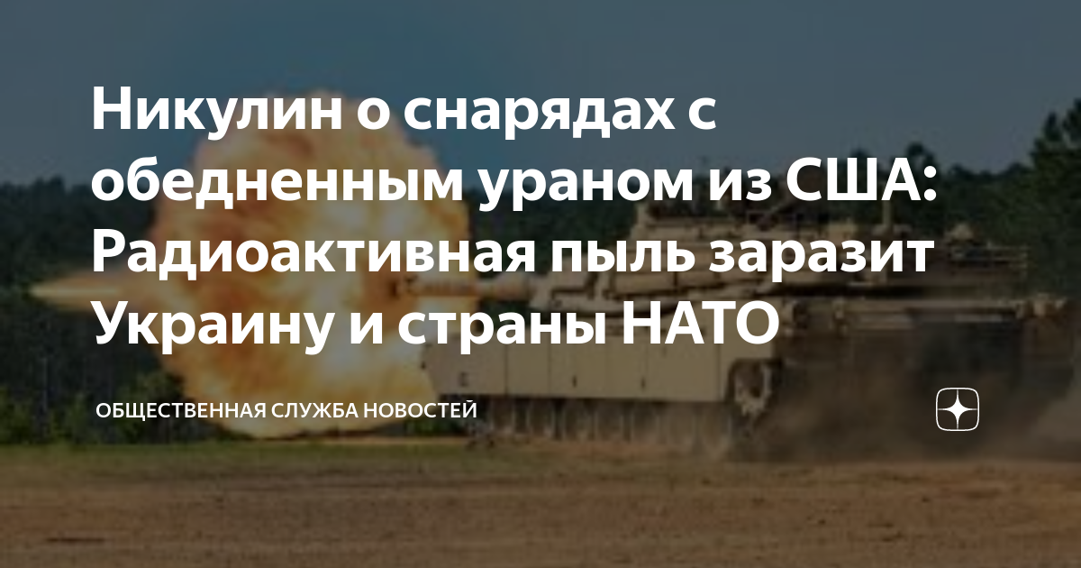 Сша опубликовало
