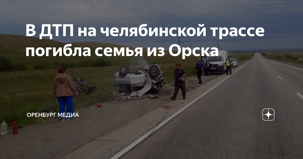Машина которая попала в дтп