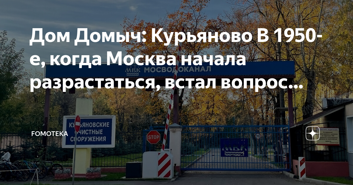 Определение места в москве по