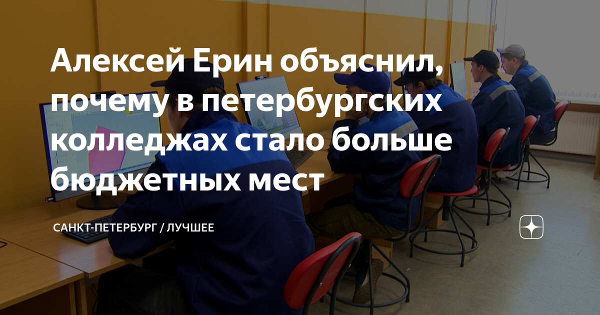 Что было до санкт петербурга на его месте