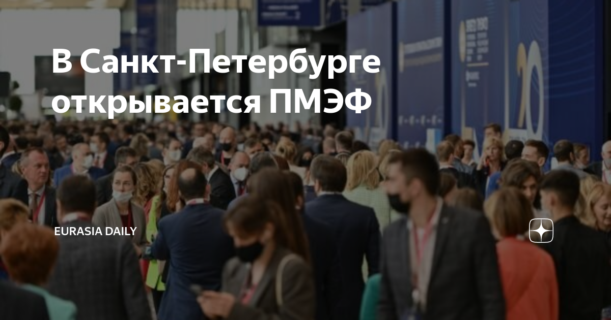 Путин в санкт петербурге
