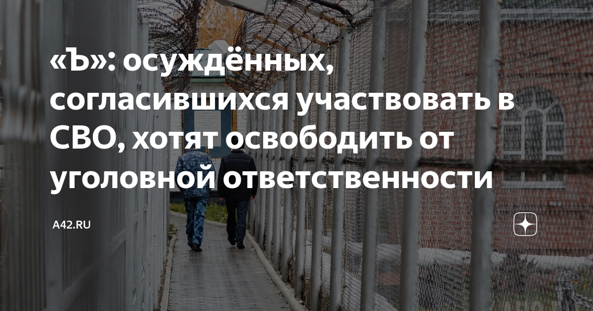 Приглашение на конференцию. Мягкосердечный человек это. Соглашайся принять участие. Прими участие в анкетировании. Прими участие надпись.
