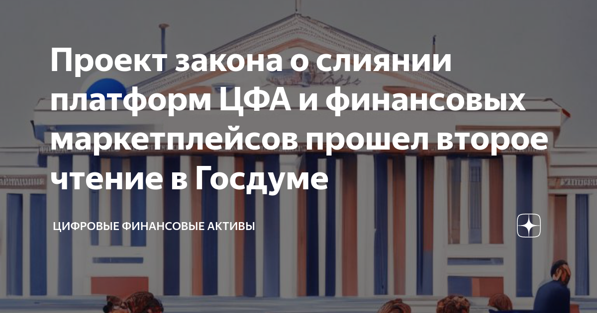 Продолжаем разбор правительственного законопроекта, вносящего изменения в Налого