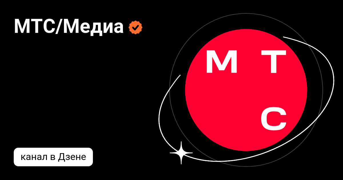 что со связью мтс в крыму сегодня