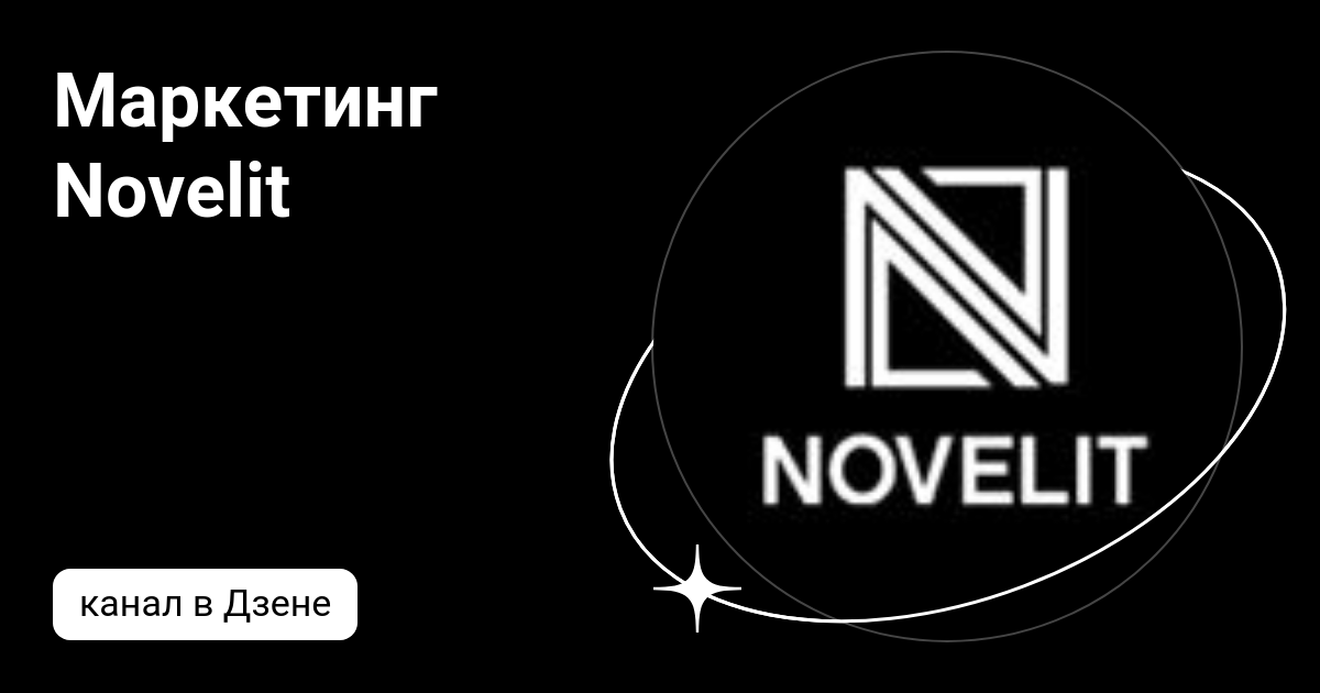 Сайт создание novelit. Сайт создание novelit. Сайт создание novelit. Сайт создание novelit. Сайт создание novelit.