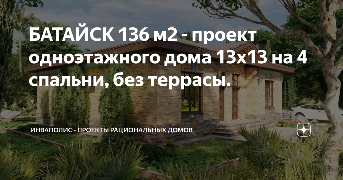 ЖК Пульс: квартиры в Батайске, купить недвижимость по выгодной цене | Квартиры от застройщика