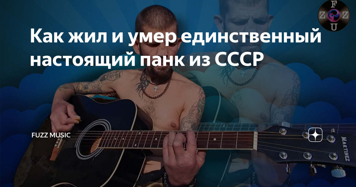 Демоническая музыка как путь к лже-православию | Anti-Rock-Cult