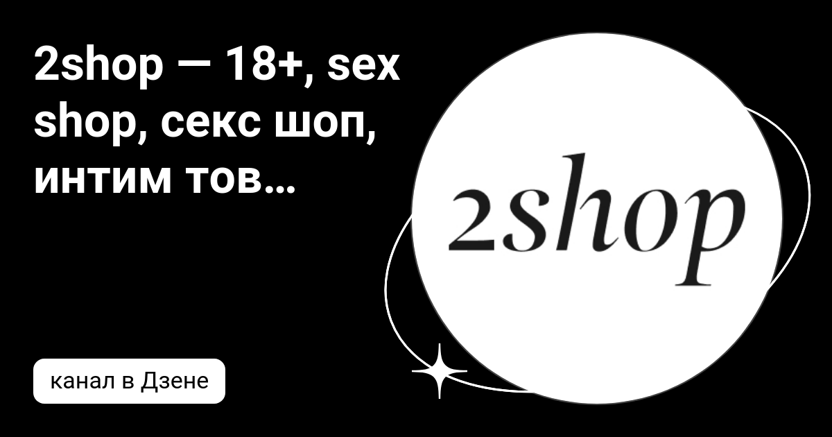 Безопасный анальный секс: лучшие позы и особенности