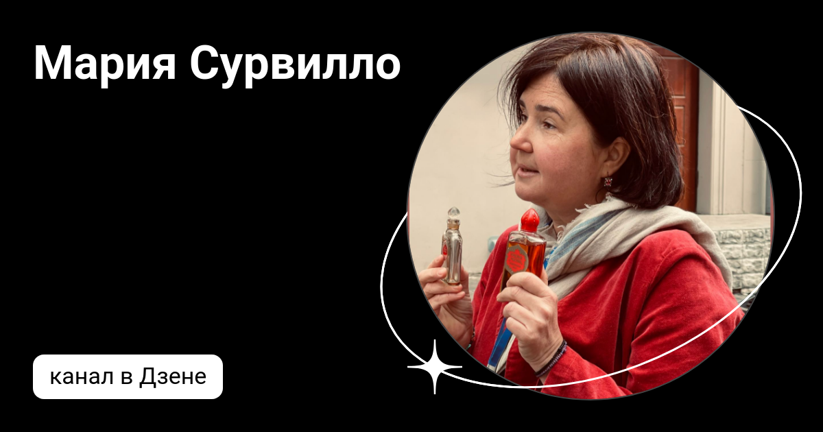 Мария Сурвилло - YouTube