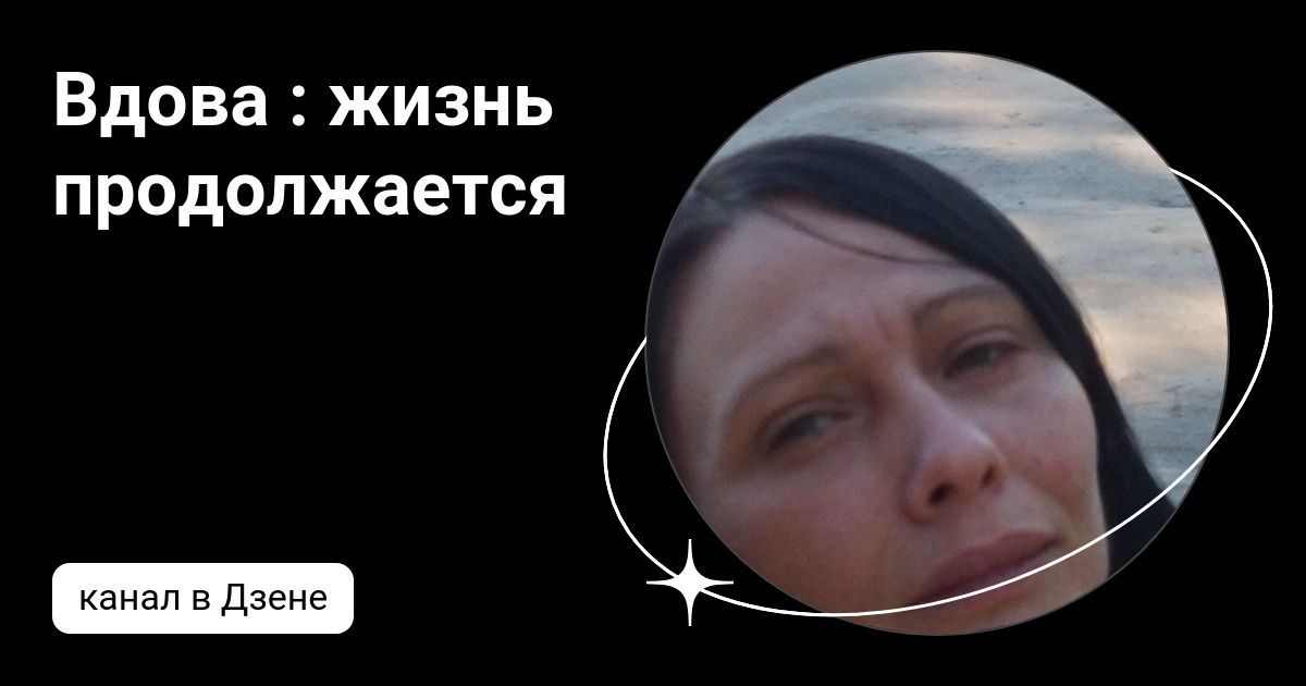 Флоранс илли-хворостовская швейцарская певица. Вдова в жизни. Флоранс хворостовская 2023. Флоранс хворостовская. Сиса гемораиш.