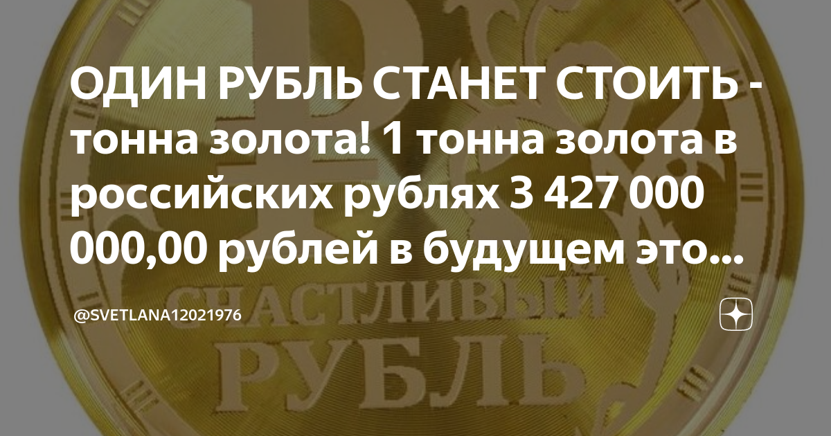 45 долларов это сколько в российских рублях