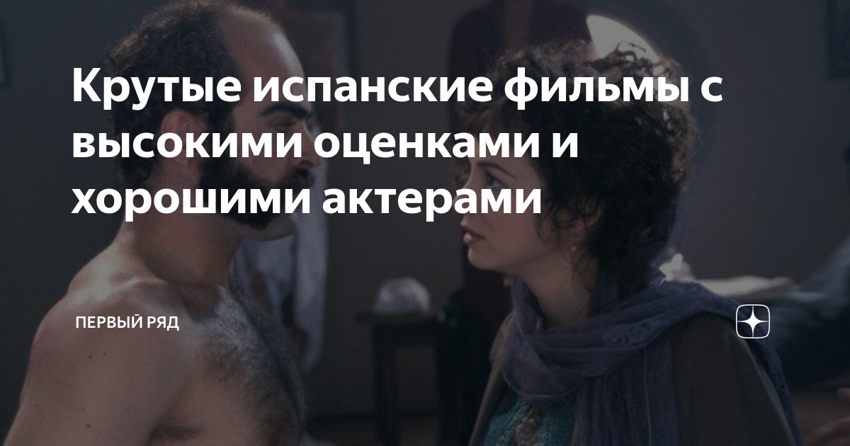 Мерседес сампьетро фильмы